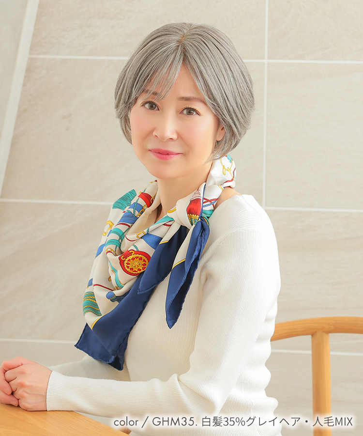 医療用ウィッグ ショート/ヴィーナス グレイヘア そよかぜふんわりショート人毛MIX[pwm016]