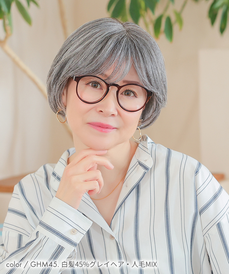 医療用ウィッグ ショート/ヴィーナス グレイヘア そよかぜふんわりショート人毛MIX[pwm016]