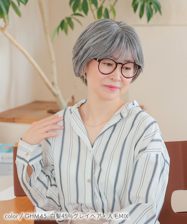 医療用ウィッグ ショート/ヴィーナス グレイヘア そよかぜふんわりショート人毛MIX[pwm016]