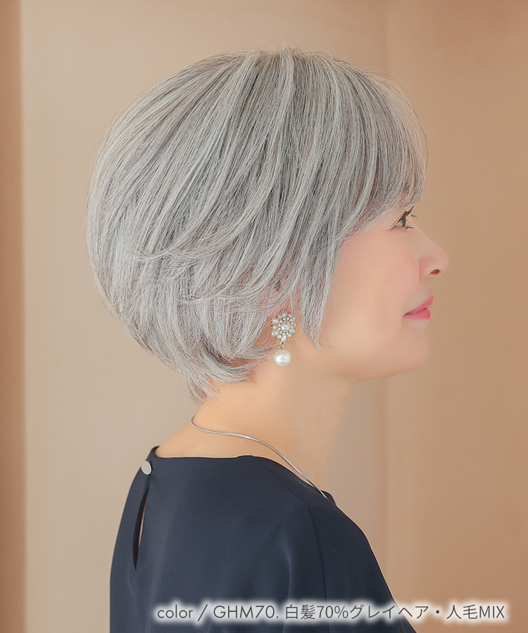 医療用ウィッグ ショート/ヴィーナス グレイヘア そよかぜふんわりショート人毛MIX[pwm016]