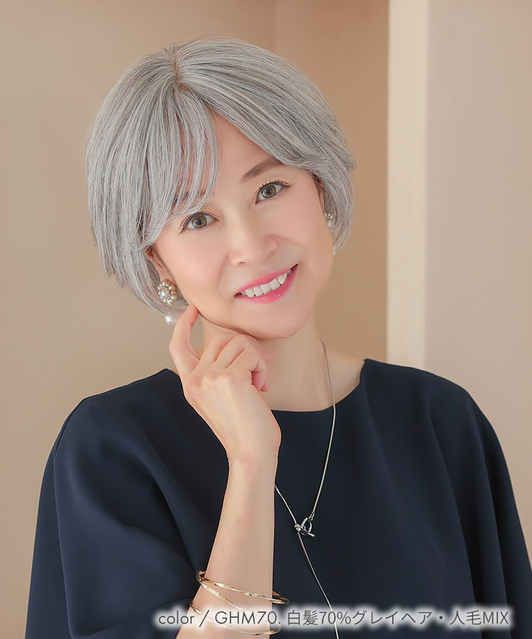 医療用ウィッグ ショート/ヴィーナス グレイヘア そよかぜふんわりショート人毛MIX[pwm016]