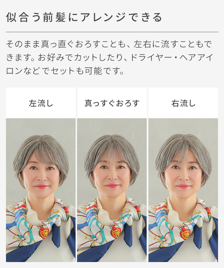 医療用ウィッグ ショート/ヴィーナス グレイヘア そよかぜふんわりショート人毛MIX [pwm016]