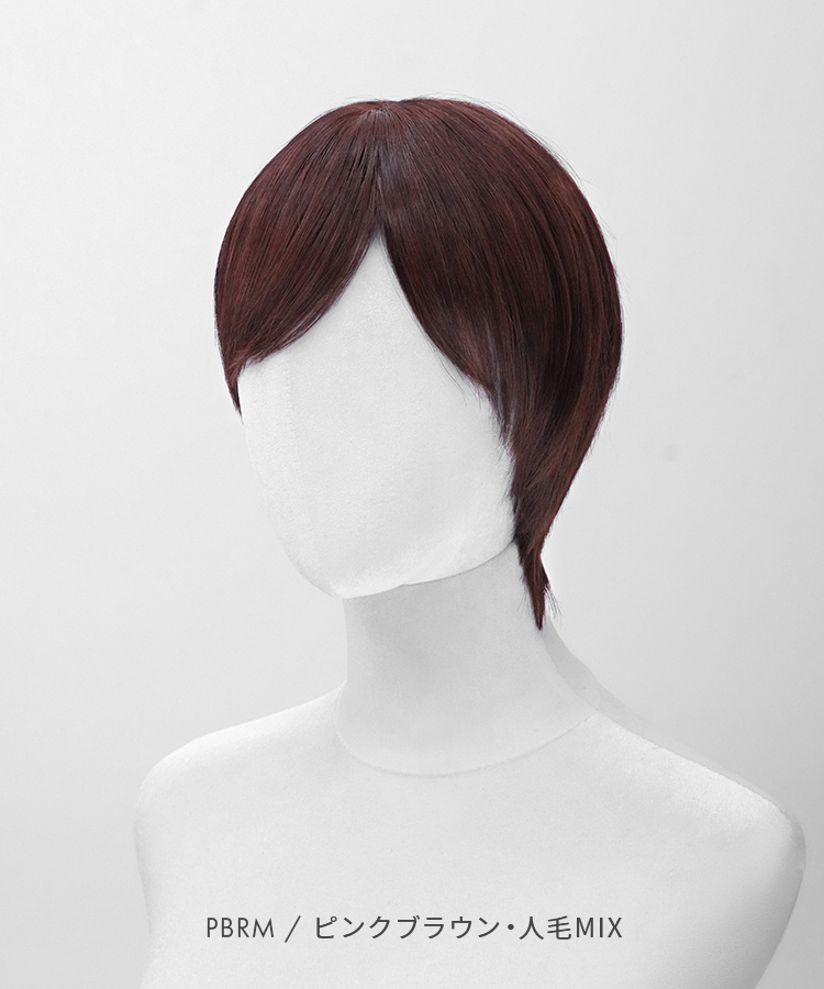 人毛mixウィッグ/ダークブラウン 医療用ウィッグ 人毛MIX 人毛50% マニッシュラフショート