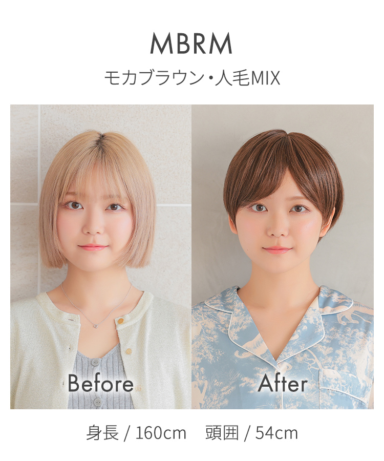 lunaire 人毛ミックス ウィッグ フェミニンショート 楽天市場】【返品保証あり】 Sサイズ Mサイズ ウィッグ ボブ