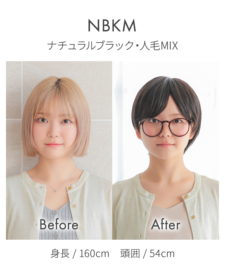 【ふくちゃん】マリブ ハーフウィッグ ショート 人毛MIX ブラウン MALIBU WIG マリブ ハーフウィッグ ショート 人毛MIX ブラウン