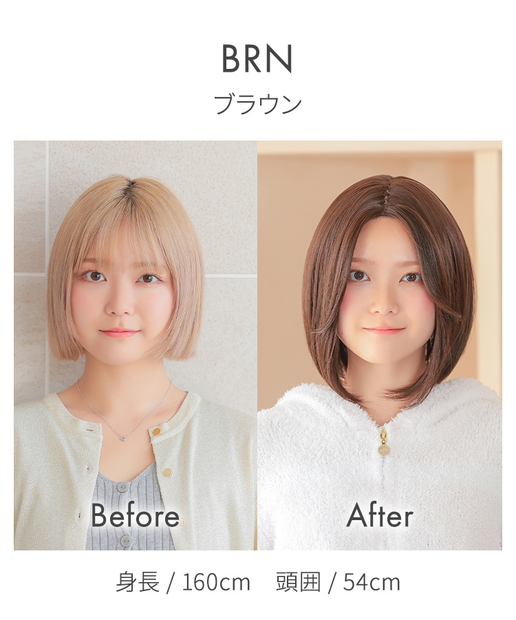 BRN.ブラウン