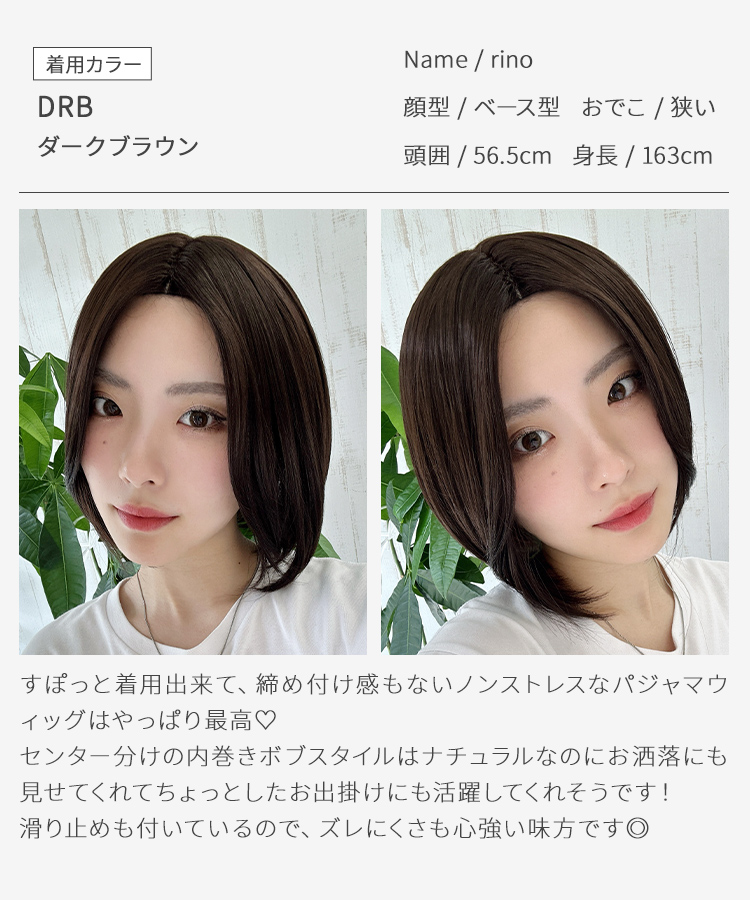レビュー2