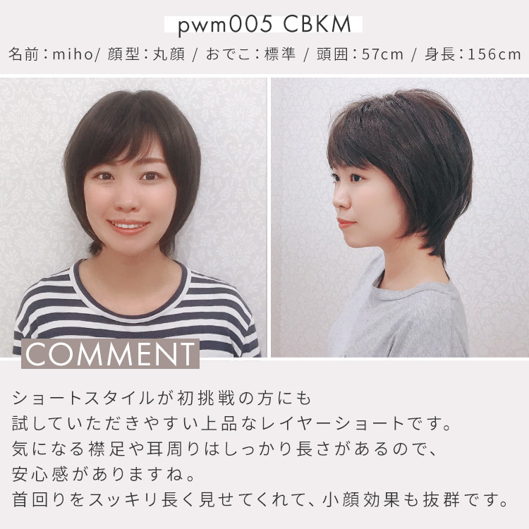 人気大割引 アクアドール ヴィーナス 大人の小顔ヘルシーショート人毛mixウィッグ Pwm005 送料無料 Aquadoll フルウィッグ ショート コスプレ ウィック ウイッグ レディース 人毛ミックス Fucoa Cl