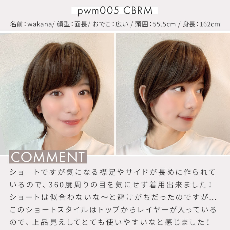 人気大割引 アクアドール ヴィーナス 大人の小顔ヘルシーショート人毛mixウィッグ Pwm005 送料無料 Aquadoll フルウィッグ ショート コスプレ ウィック ウイッグ レディース 人毛ミックス Fucoa Cl