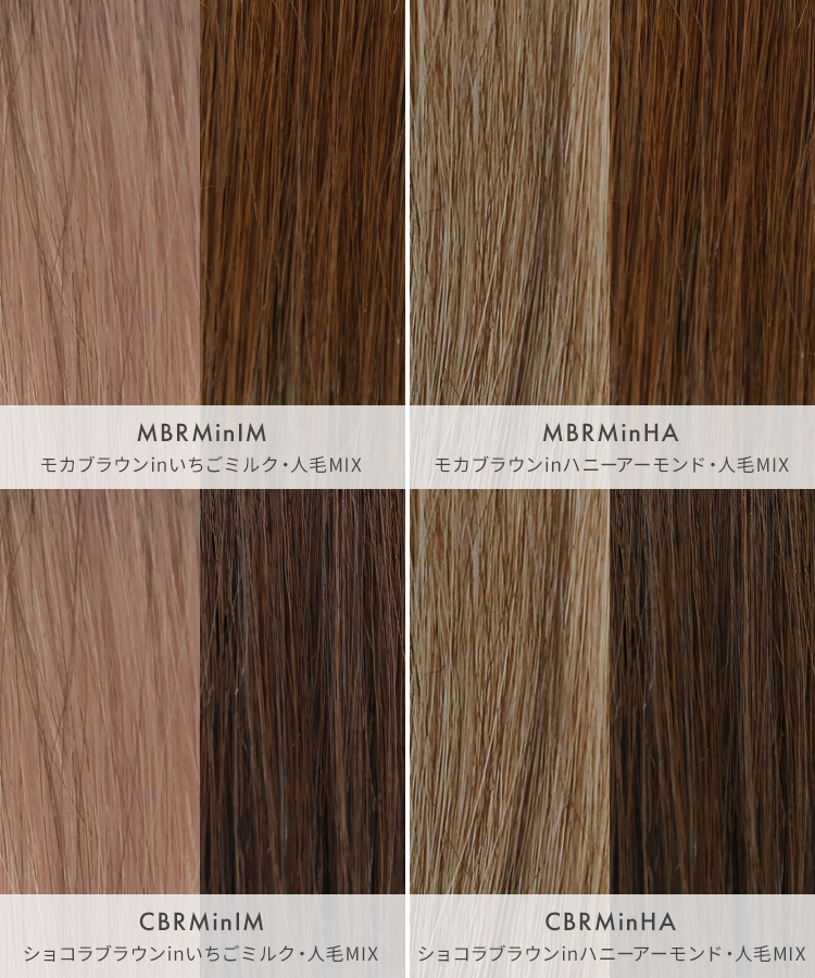 医療用ウィッグ ロング/難波サロンオリジナルカット インナーカラー