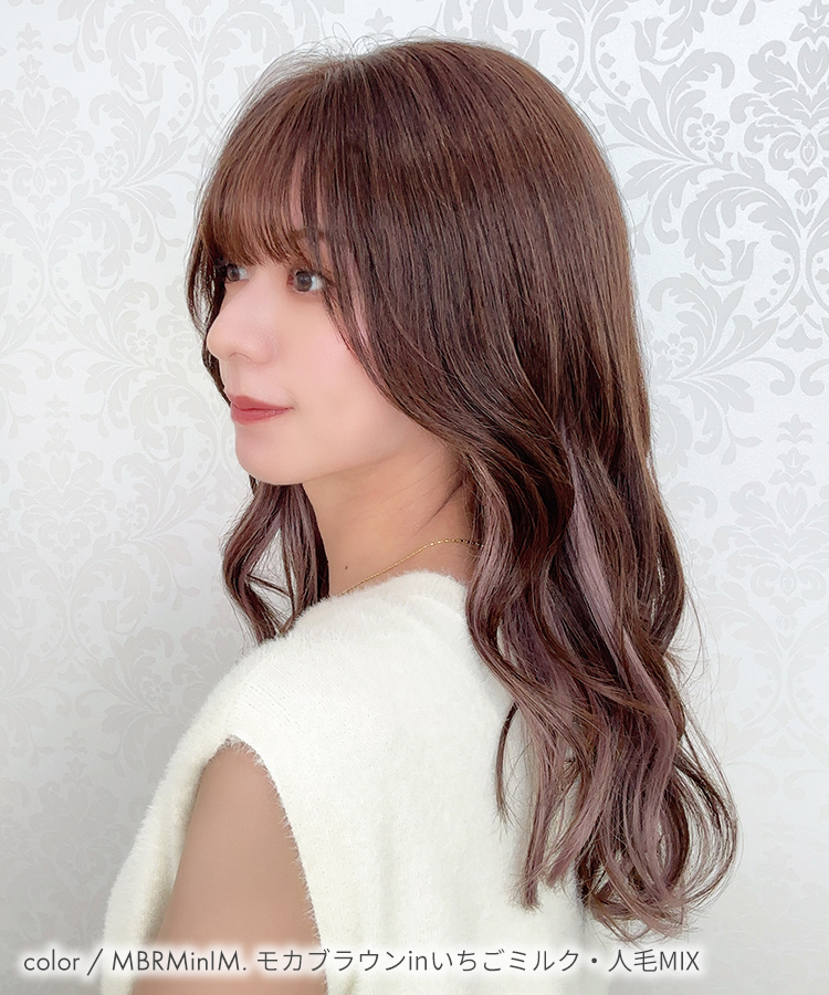 医療用ウィッグ ロング/難波サロンオリジナルカット インナーカラー