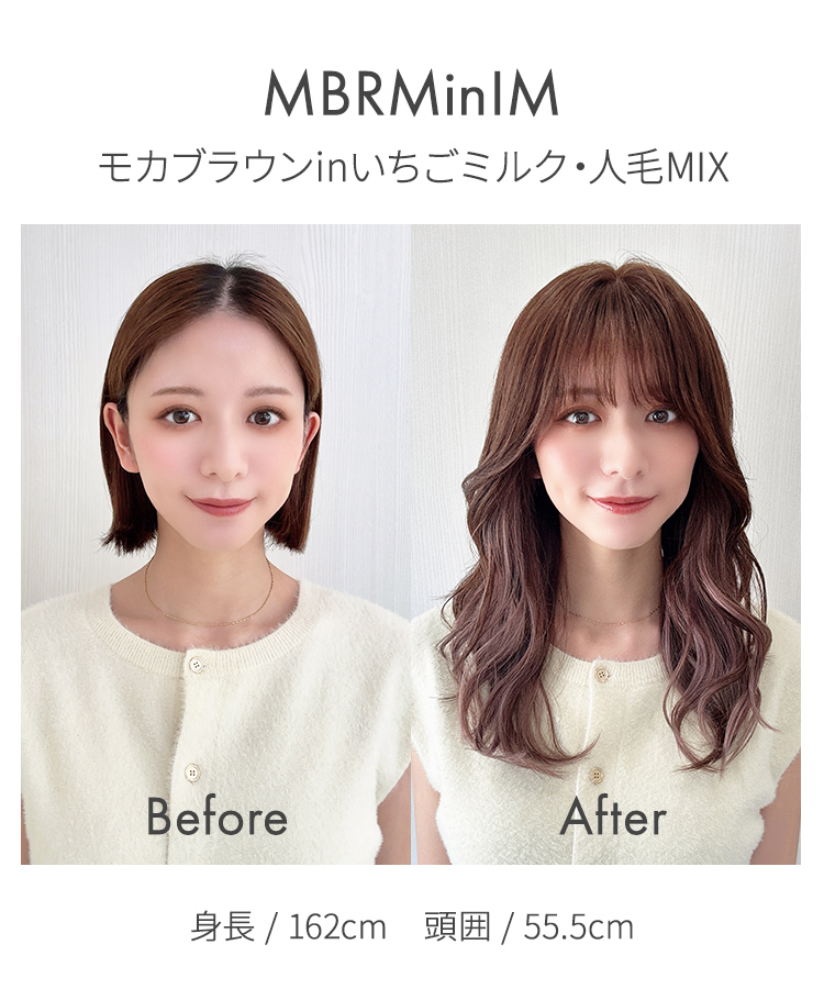 医療用ウィッグ ロング/難波サロンオリジナルカット インナーカラー