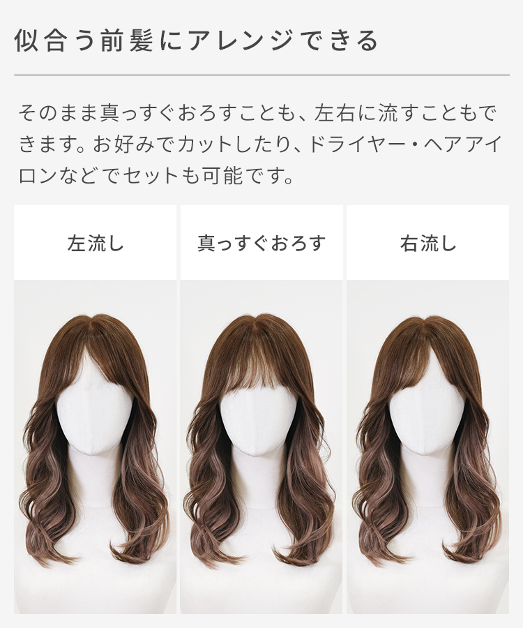 医療用ウィッグ ロング/難波サロンオリジナルカット インナーカラー