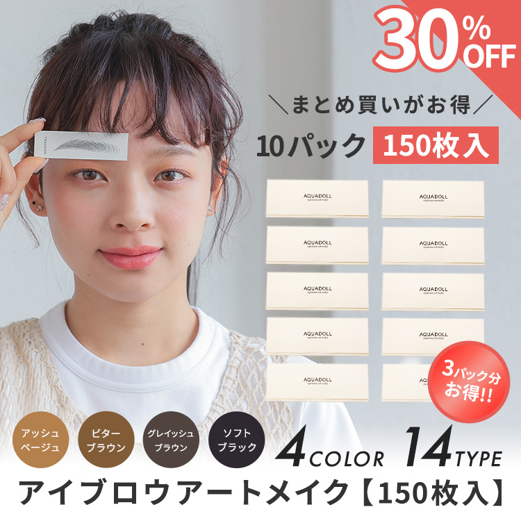 MAX50%OFF】医療用ウィッグがMAX45％OF！全品対象10％OFF以上！さらに