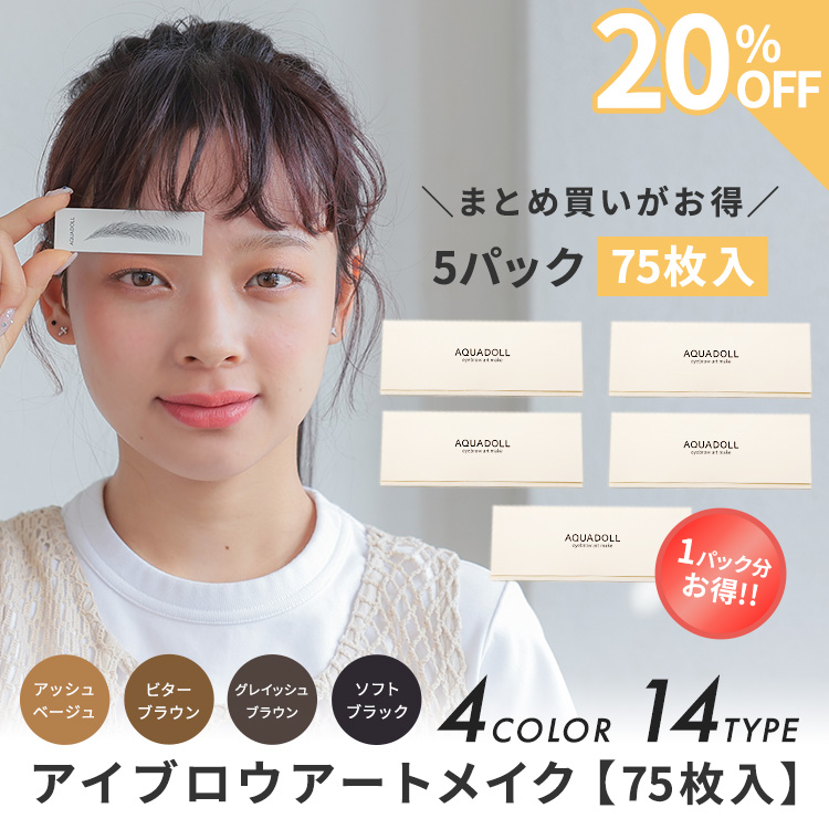 MAX50%OFF】医療用ウィッグがMAX45％OF！全品対象10％OFF以上！さらに