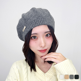 ワンポイントニットベレー帽 [mdh038]