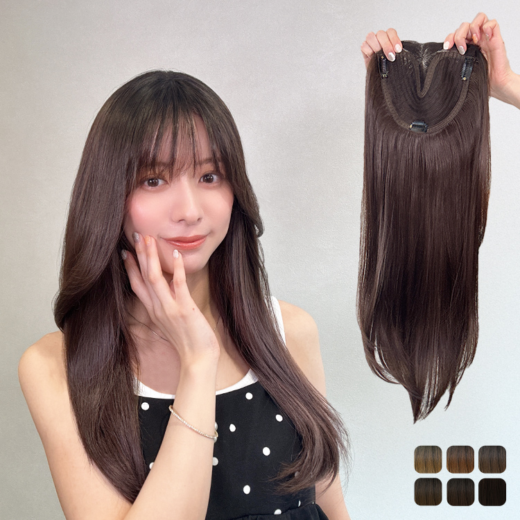 部分ウィッグ/前髪ありロング 部分手植えヘアピース [wgt108]