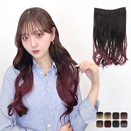 襟足ウィッグ/グラデ カールエクステ [wgt824]