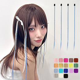 カラーエクステ/ポイント細みつあみエクステ [wgt830]