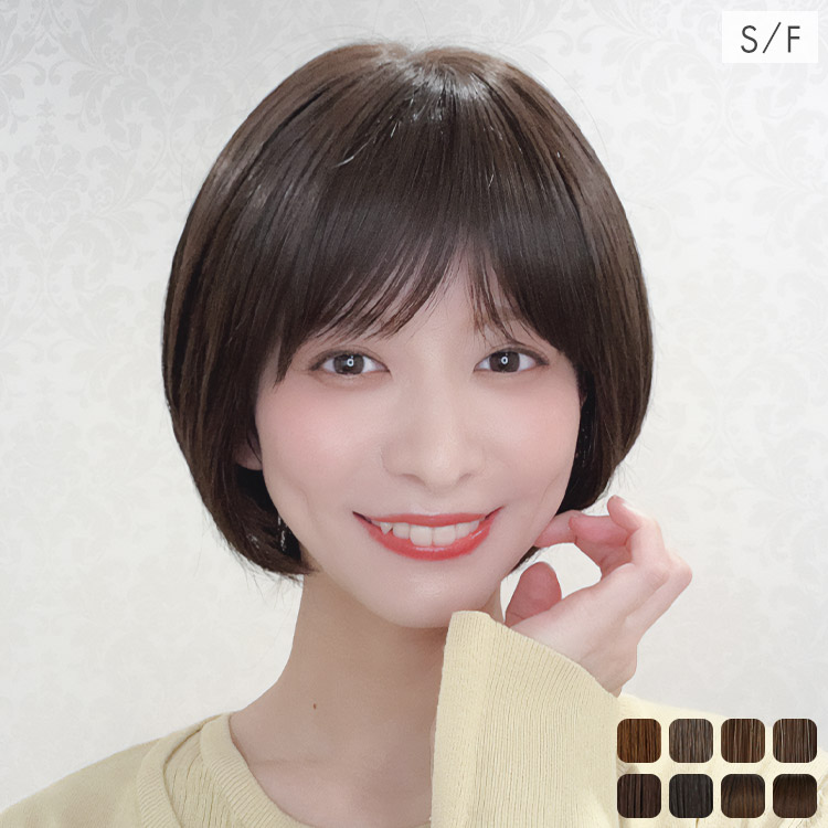 医療用ウィッグ/【モアナチュラルカット】まるみフォルムショート[mnp108]
