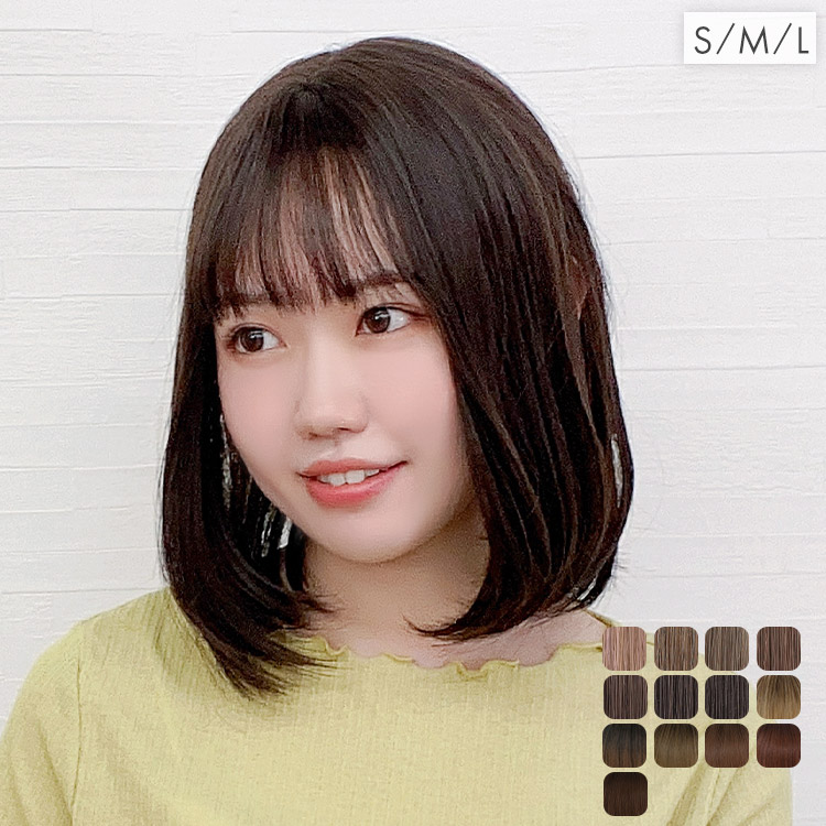 ウィッグ ボブ/【モアナチュラルカット】洗練ワンカールボブ[mnw324]