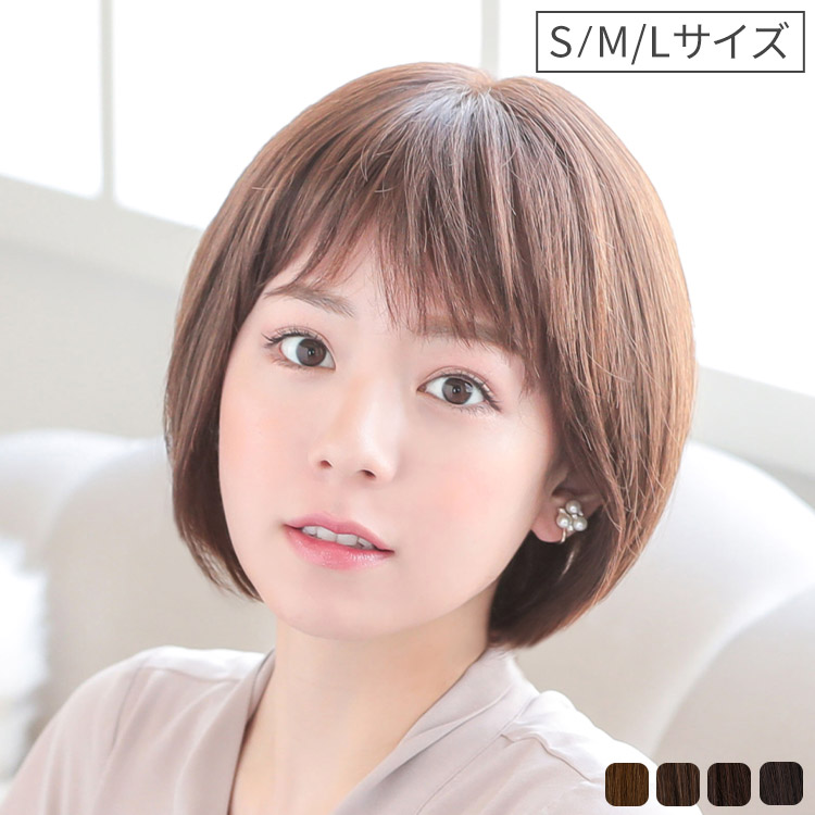 医療用ウィッグ/ヴィーナス マニッシュショート人毛MIXウィッグ [pwm001]