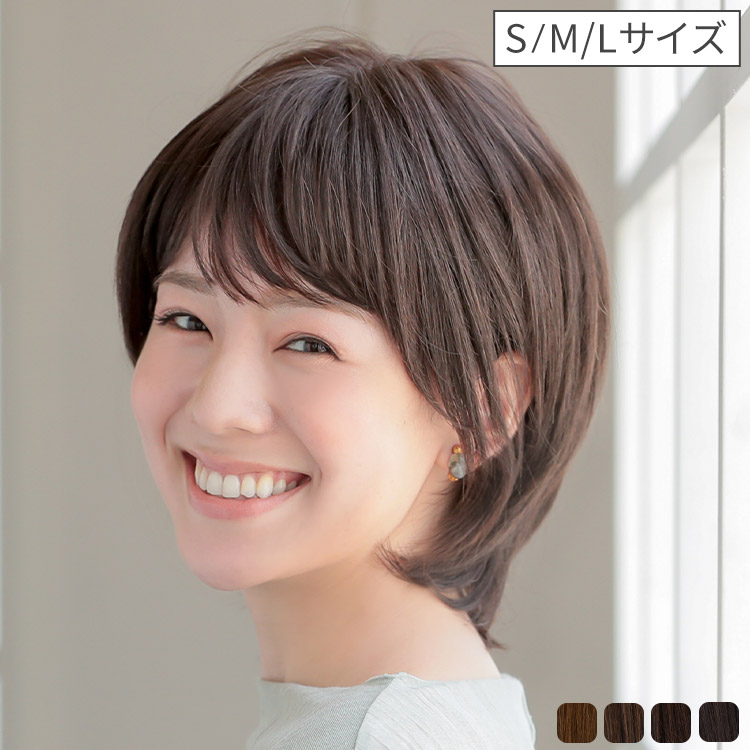 医療用ウィッグ/ヴィーナス 大人の小顔ヘルシーショート人毛MIXウィッグ [pwm005]