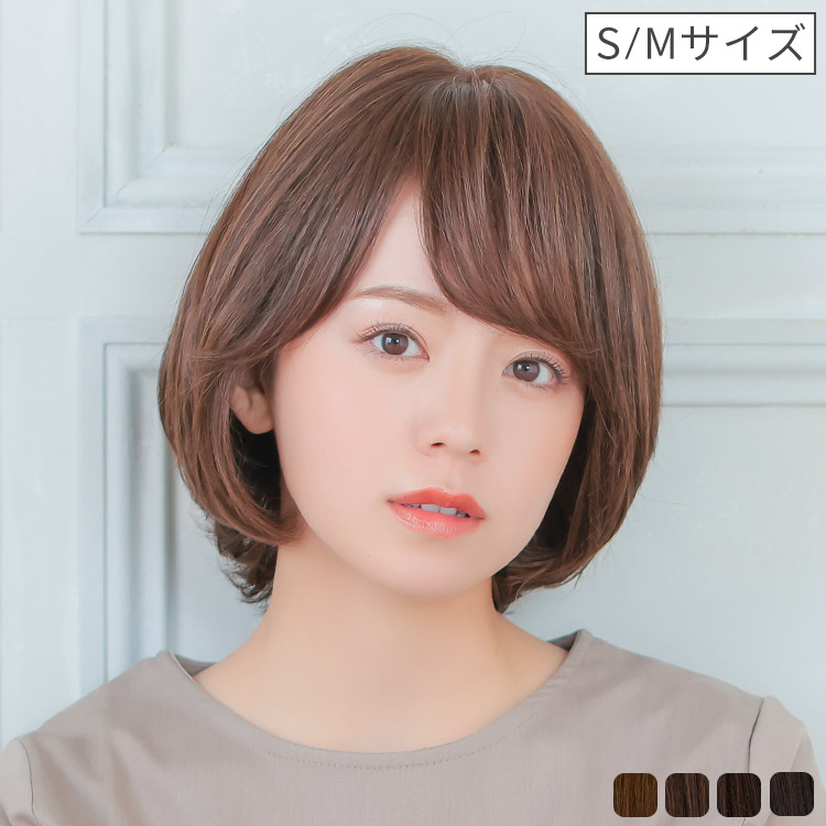 医療用ウィッグ/ヴィーナス ナチュラルショートボブ人毛MIX[pwm009]