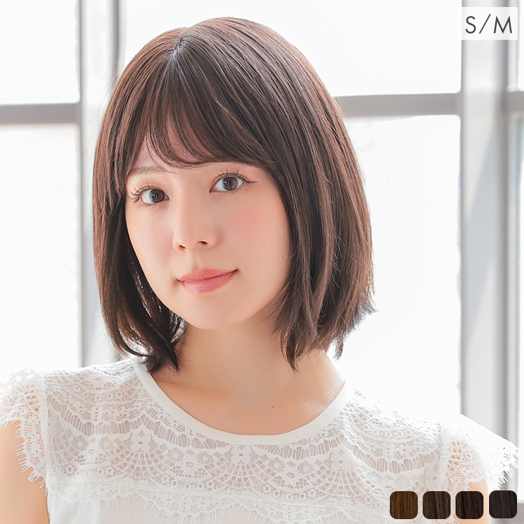 医療用ウィッグ ボブ/ヴィーナス 愛ラインボブ人毛MIX [pwm301]