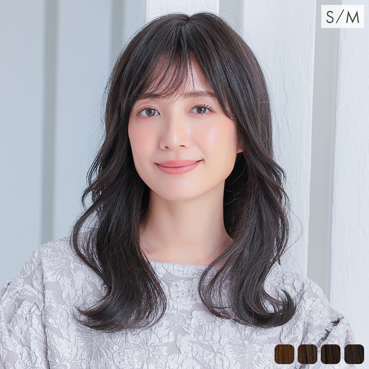 医療用ウィッグ ロング | 自然な医療用ウィッグアクアドール(AQUADOLL
