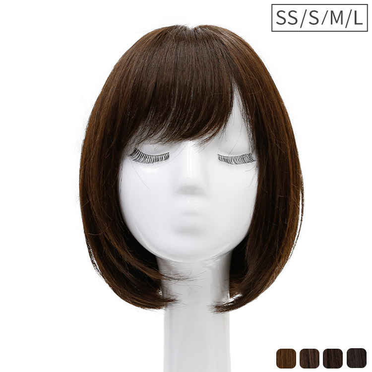 【給料日セール中】セベク セット済みウィッグ 給料日セール中】セベク セット済みウィッグ - メルカリ