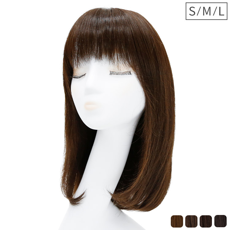 MAX57%OFF】人毛100%医療用ウィッグがMAX45％OFF！全品対象15％OFF以上