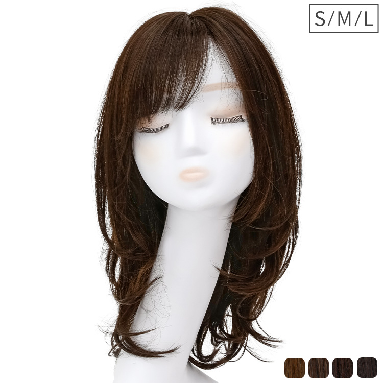 MAX57%OFF】人毛100%医療用ウィッグがMAX45％OFF！全品対象15％OFF以上