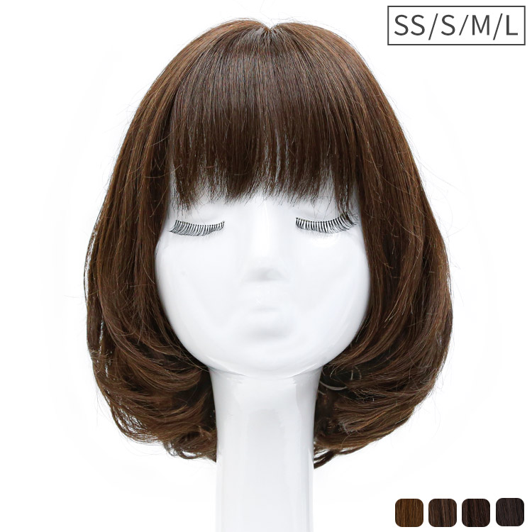 MAX57%OFF】人毛100%医療用ウィッグがMAX45％OFF！全品対象15％OFF以上