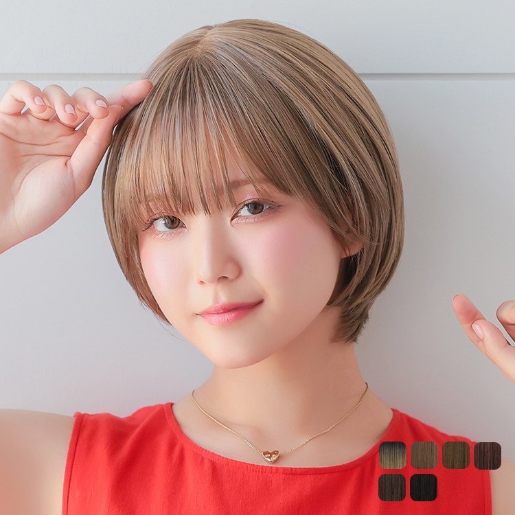ウィッグ ショート/フロント手植え ヒロインショート [wg363]