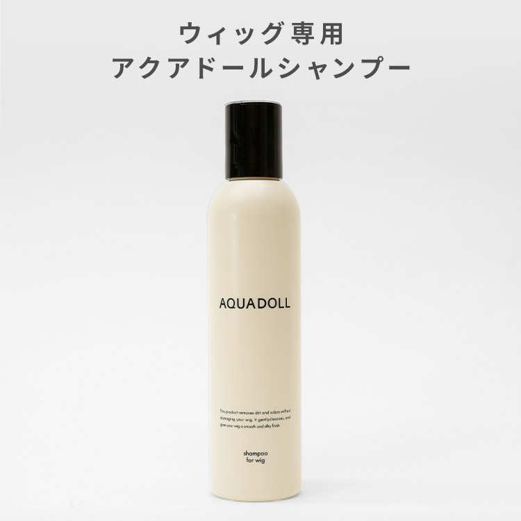 MAX50%OFF】医療用ウィッグがMAX45％OF！全品対象10％OFF以上！さらに