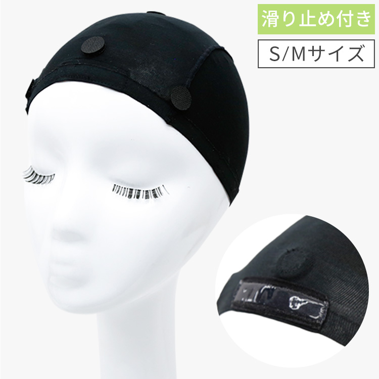 お肌想いのプレミアムインナーキャップ[wgn040]