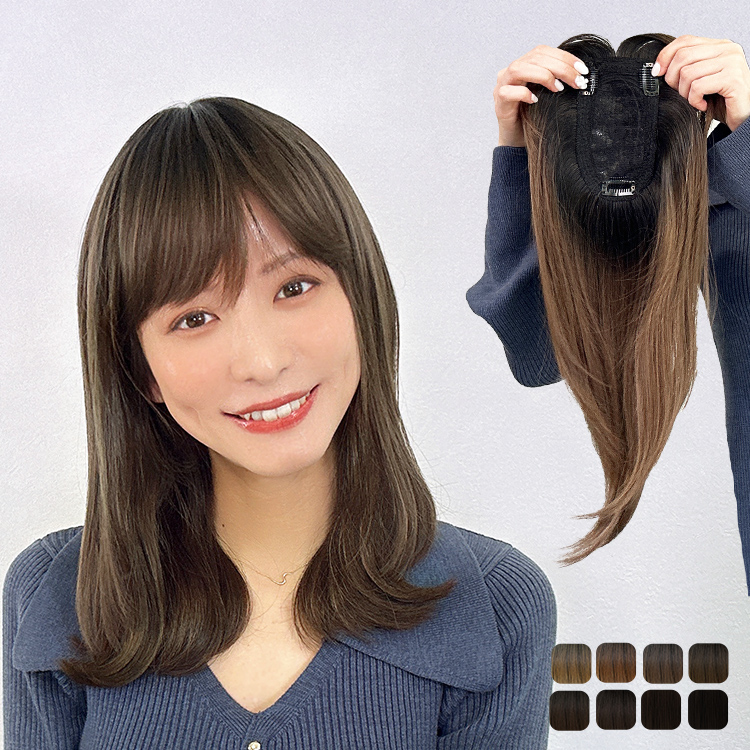 部分ウィッグ/つむじ&amp;前髪付きヘアピース ミディアム [wgt101]