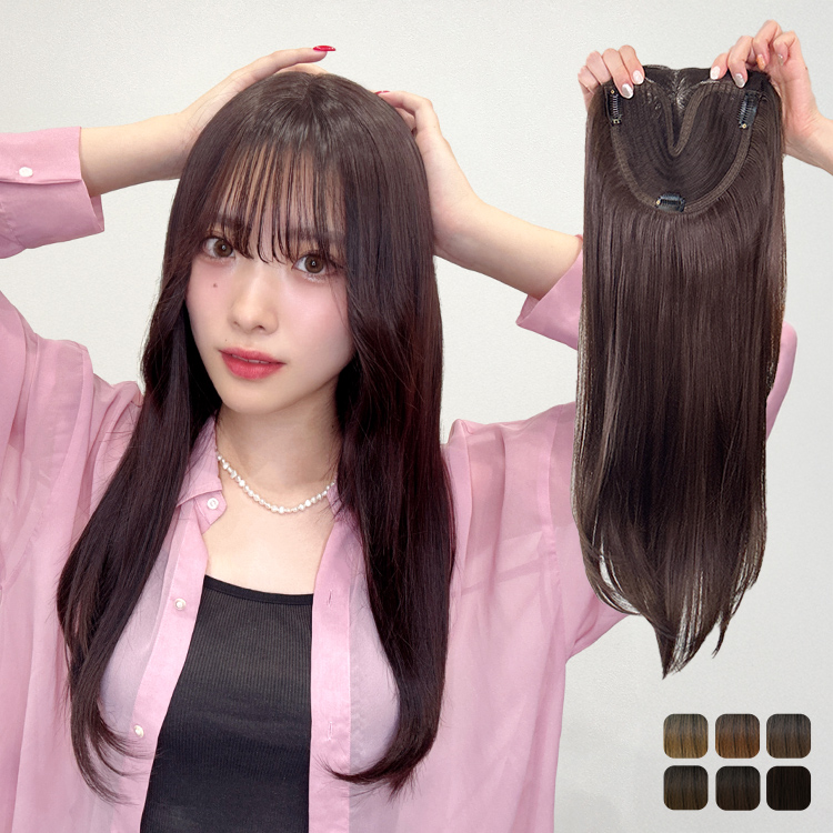 部分ウィッグ/前髪ありロング 部分手植えヘアピース [wgt108]