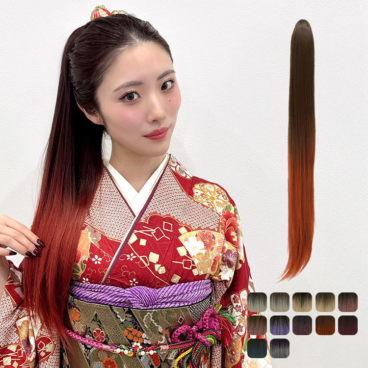 ポニーテールウィッグ/グラデ スーパーロングストレートクリップポニー [wgt836]