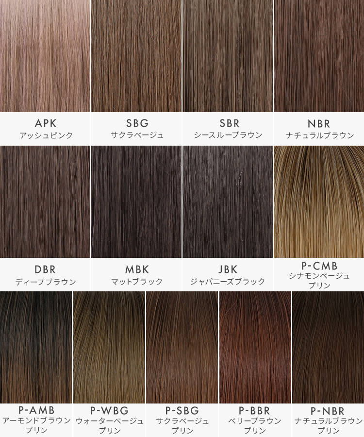 ウィッグ ボブ/ミューズボブ[wg324]