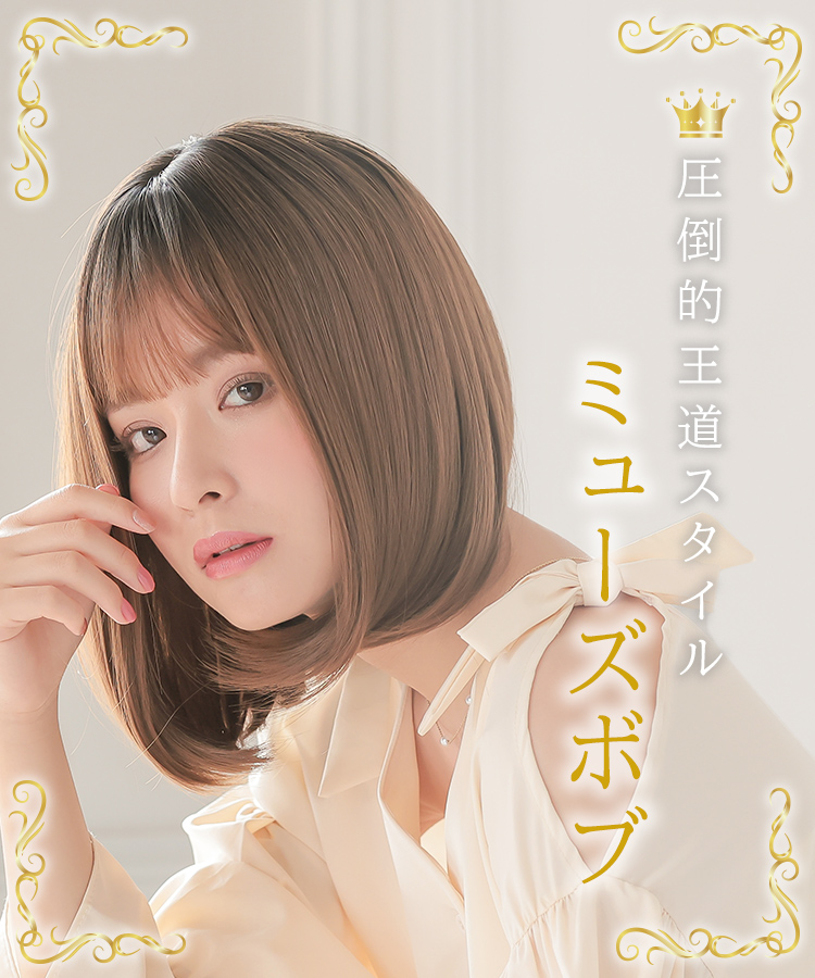 ボボヘッドウィッグセットナチュラルガールリアルヘアヘア丸顔 ボボヘッドウィッグセットナチュラルガールリアルヘアヘア丸顔