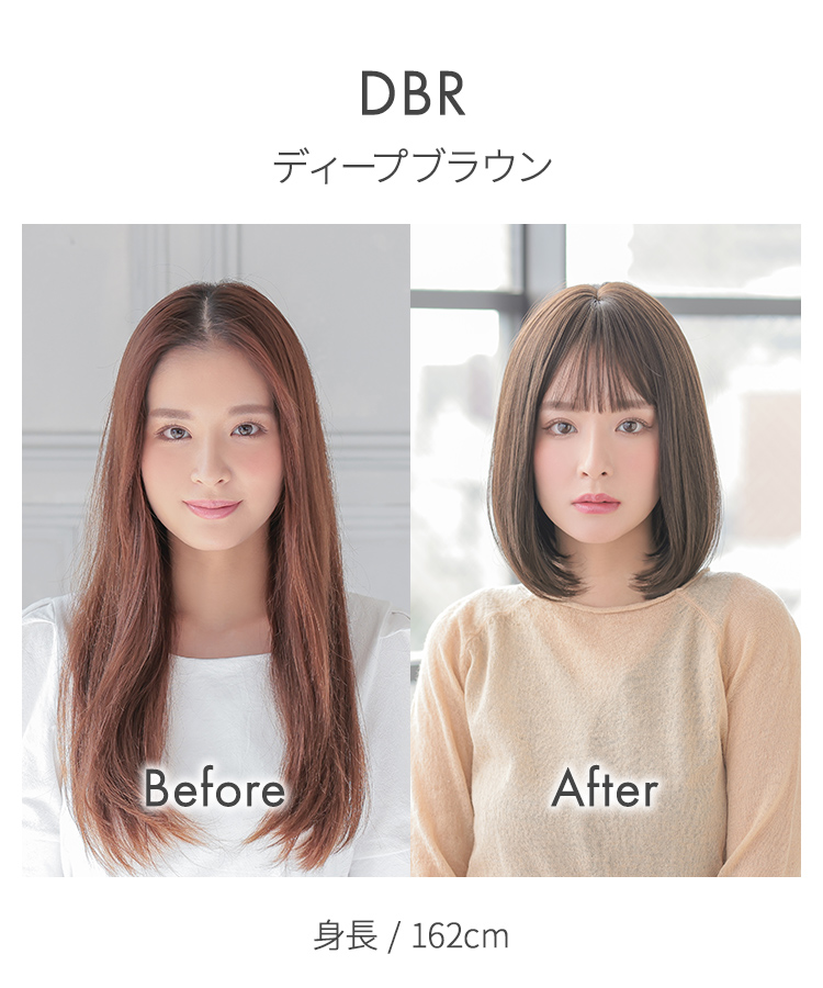 ウィッグ ボブ/ミューズボブ[wg324]