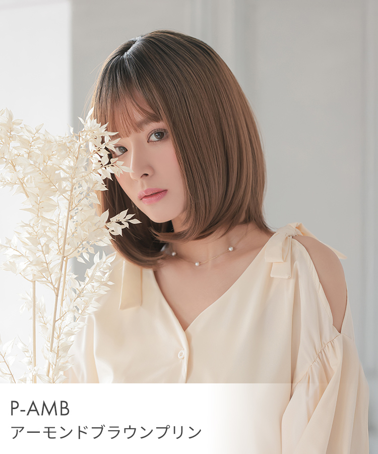 ウィッグ ボブ/ミューズボブ[wg324]