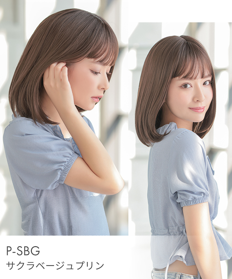 ウィッグ ボブ/ミューズボブ[wg324]