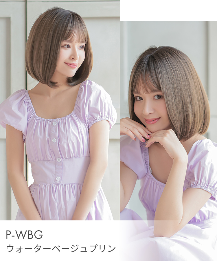 ウィッグ ボブ/ミューズボブ[wg324]