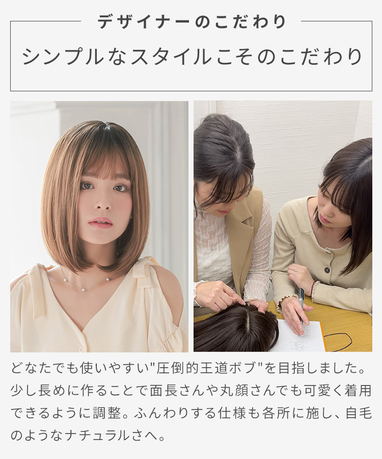 ウィッグ4点セット（ボブ・セミロング・ショート） 楽天市場】【S/M/Lサイズから選べる】ウィッグ ボブ ショート