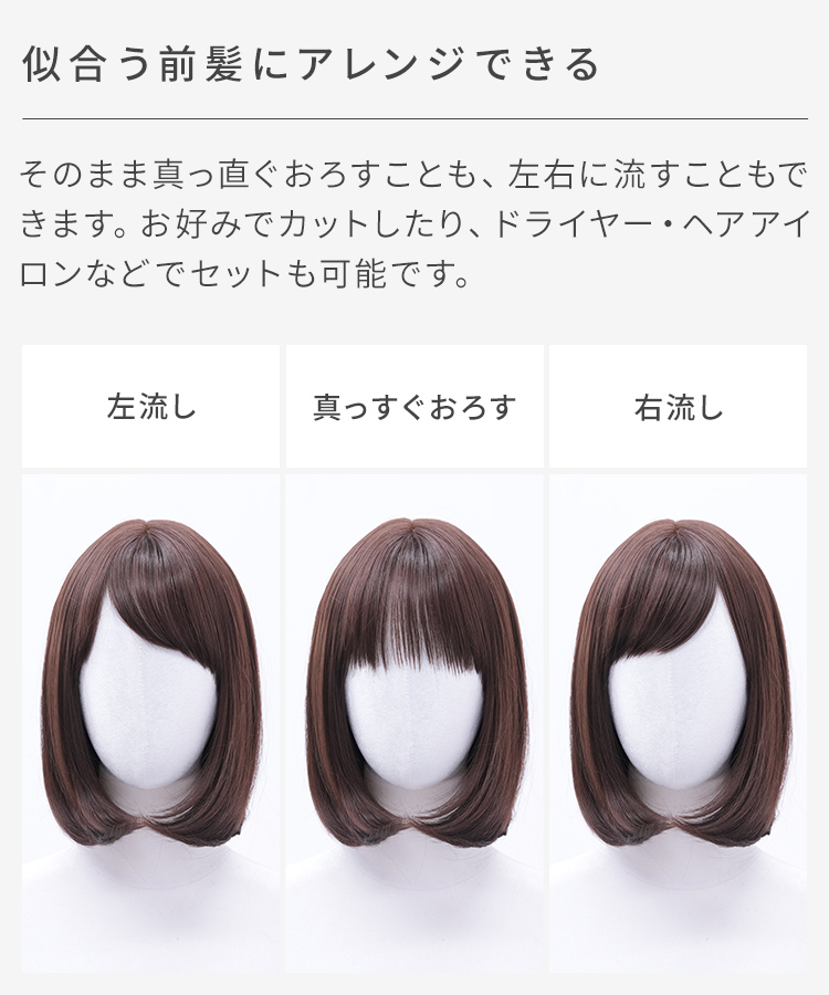 ウィッグ ボブ/ミューズボブ[wg324]