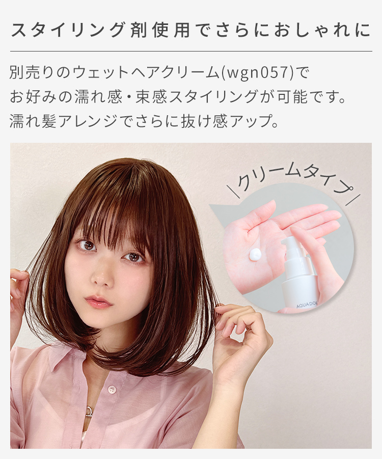 ウィッグ ボブ/ミューズボブ[wg324]