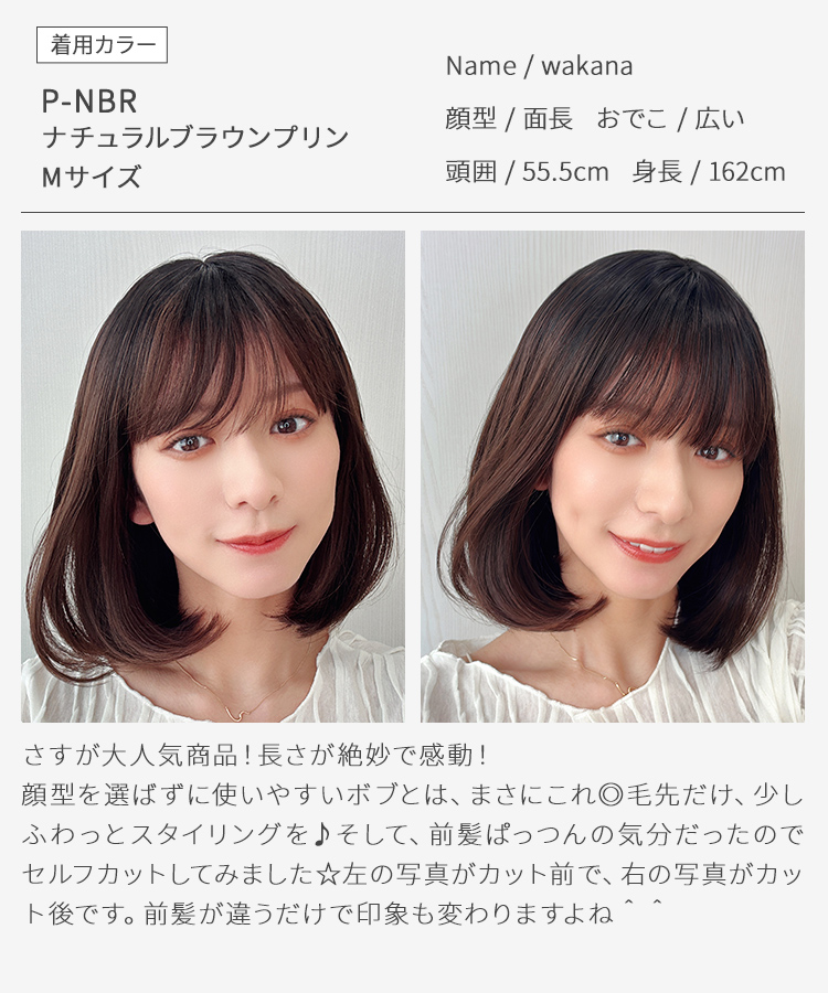 ウィッグ ボブ/ミューズボブ[wg324]